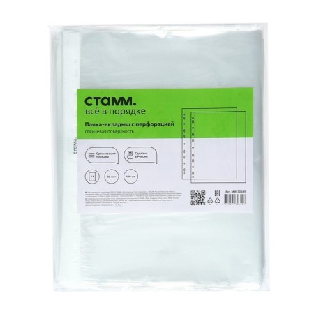 A4, 20MKM, Istanm, glossy, vertical, 100 pieces-1