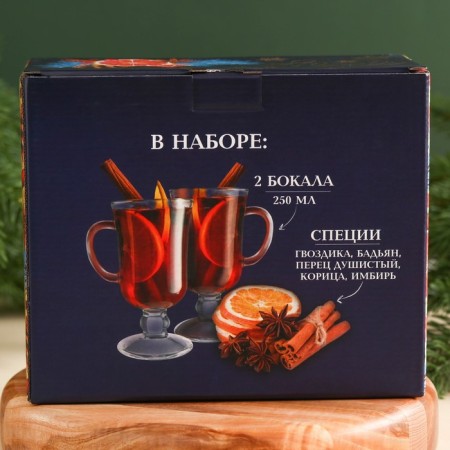 A set for patching mulled wine with glasses "New Year: Happiness": spices, 30 g, glasses 2 pcs. x 250 ml.-6