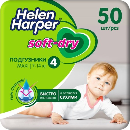 Children's diapers Helen Harper Soft & Dry Maxi (7-18 kg), 50 pcs.