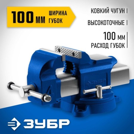 Grinding locksmith, professional, high -precision, 100 mm-2