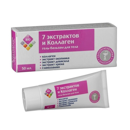 BIO BIO 7 extracts and collagen gel gel, 50 ml