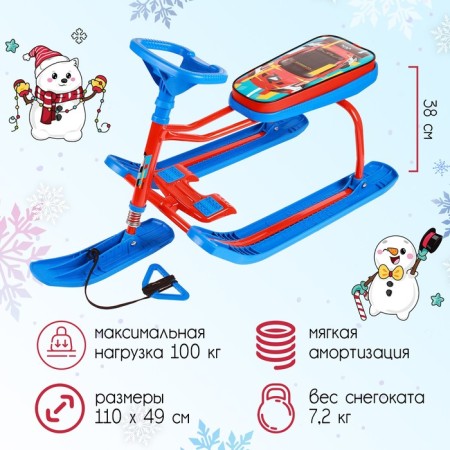 Snow -chapter "Timka Sport 1" SportCarr, TC1/SC2, blue/red color