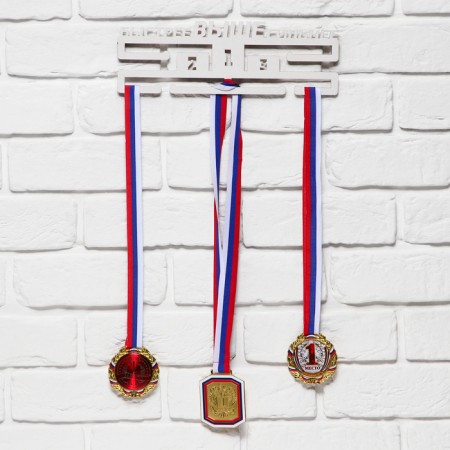 Medal "faster, higher, stronger"
