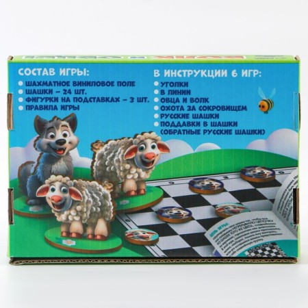 Table game with checkers "Wolf and sheep"-9