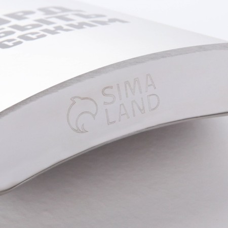 Flask "proud of being Russian", 240 ml-4