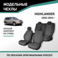 Auto-Chekhly for Toyota Highlander, 2000-2003, Jacquard