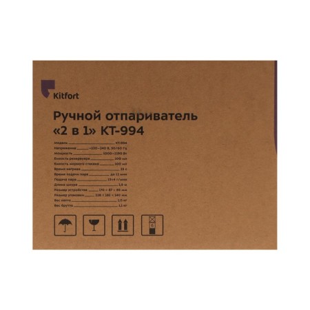 KitFort KT-994, manual, 1190 watts, 100 ml, 13 g/min, cord 1.8 m, gray-7