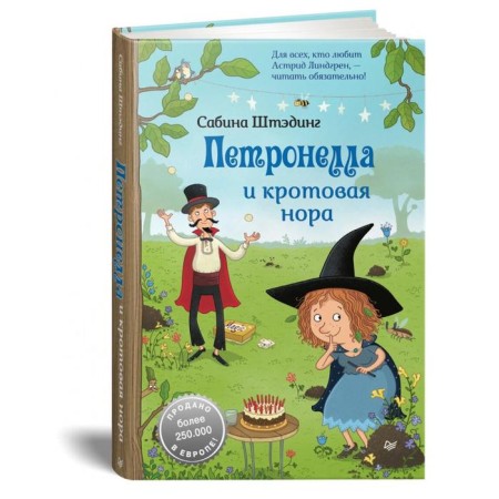 Petronella and Mole Nora. Standing S.