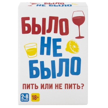 The board game "was, there was no", 18 +-2