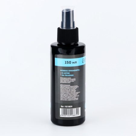 Spray for teaching to the Gromoom toilet for cats and dogs, 150 ml-5