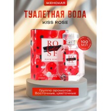 Туалетная вода женская Kiss Rose, 100 мл