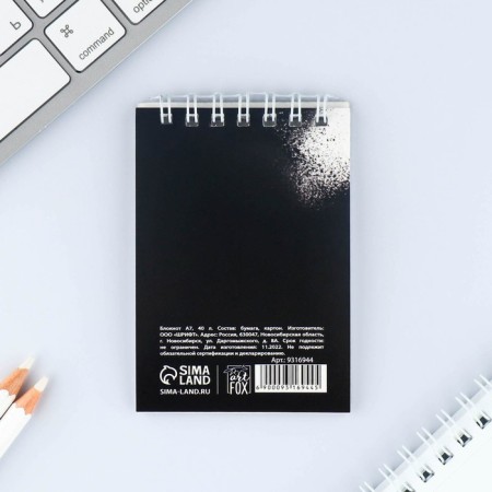 Notepad on the crest in a cage A7, 40 liters. Cover coated paper "sneakers"-4