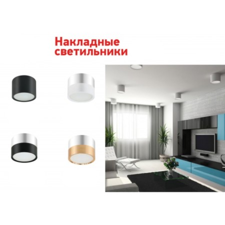 Lamp 1x12W GX53 8.2x8.2x6 cm, white/chrome-4
