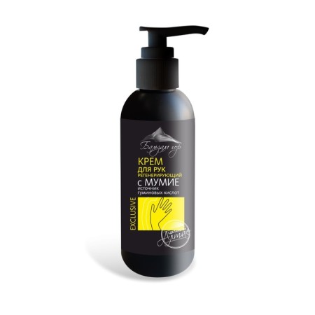 Hand cream regenerating with mumiyo, 130 ml