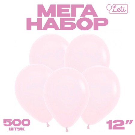 Shar Latex Makarun 12 ", pink, set of 500 pcs.