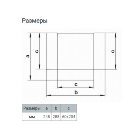 Zein tee, for a rectangular canal, 60 x 204 mm, ventilation-7