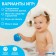 Developing tactile ball "Baby" , with a squeak, 1 pc, diameter 9, types of mix, crumb I