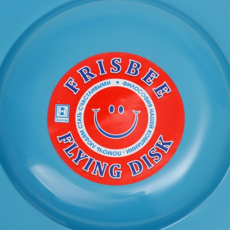 Flying Blue Blue, 20 cm-2