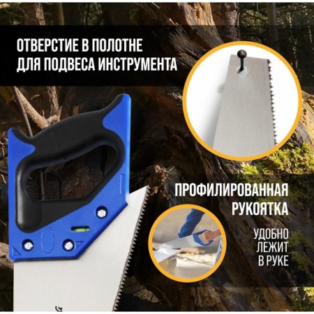 Hacksaw on a tundra tree, 2k handle, 2D sharpening, heated tooth, 7-8 tpi, 450 mm-2