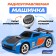 Radio -controlled Voice, voice control, Russian language, blue color