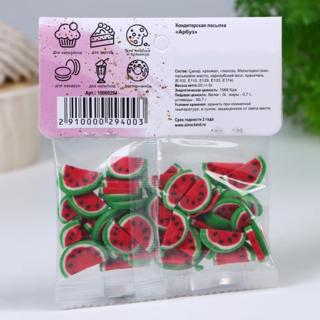 Confectionery Sprinking "Watermelon", 20 g-2