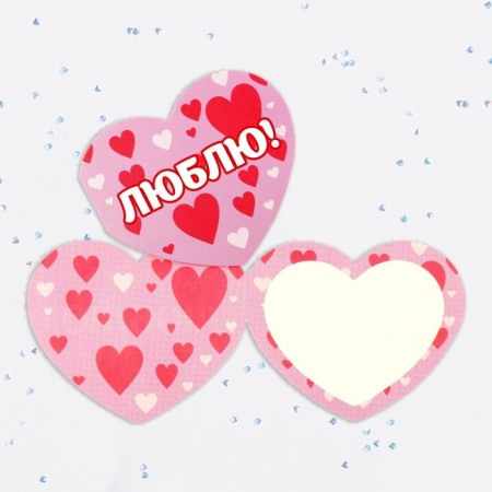 Valentine's postcard double "I love!" Raspberry hearts