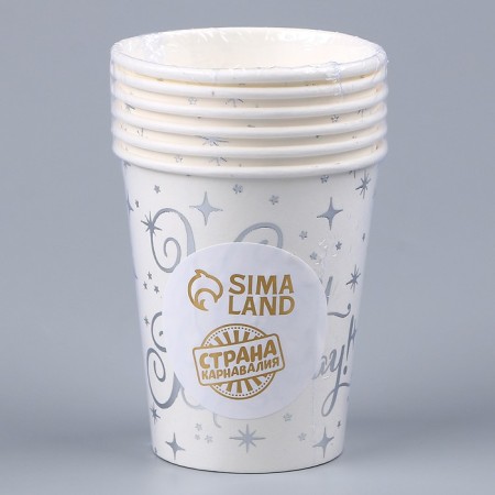 A glass of paper "Happy Birthday. Stars ”, in the set 6 pcs.-2