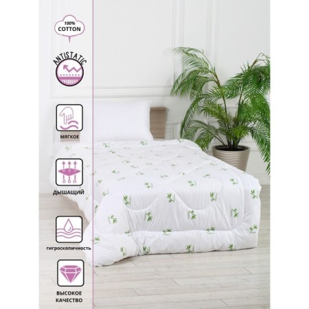 Blanket 1.5 joint venture. Bamboo, size 140x205 cm.-1