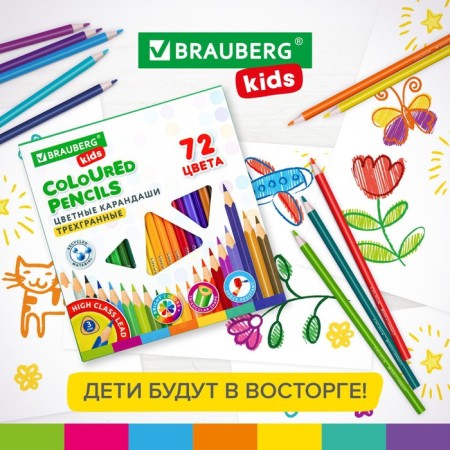 Pencils 72 Tsv Brauberg Kids, trihedral, soft grifle 3 mm 181947-11