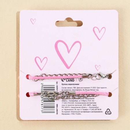 Kuulons Demetrines "Best Friend", 2 pcs, length 50 cm-5