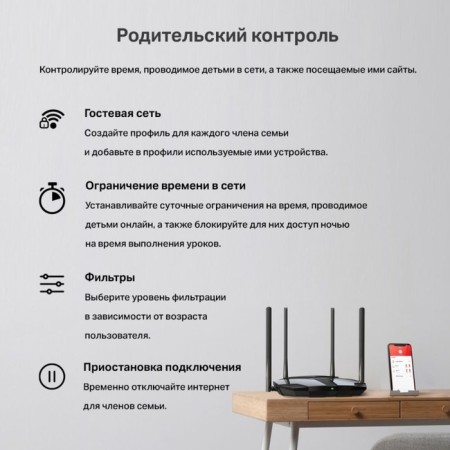 Wireless Mercusys MR60X AX1500 10/100/1000Base-TX Black-7