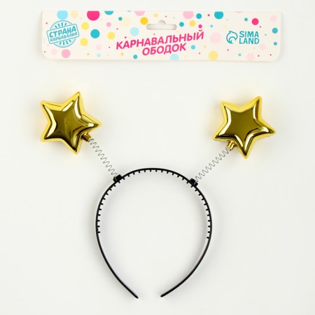 Carnival rim "stars", the color of the gold-1