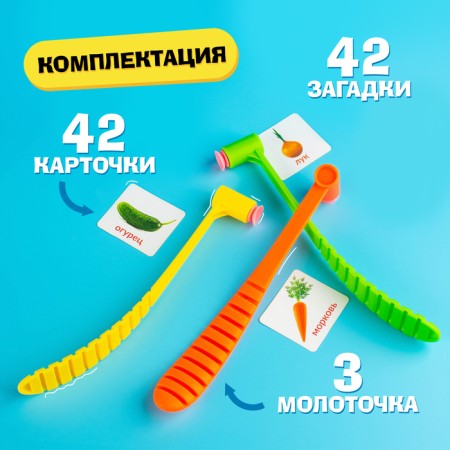 A board game to the reaction and attention "Funny Hakors", riddles, 2-4 players, 3+-2