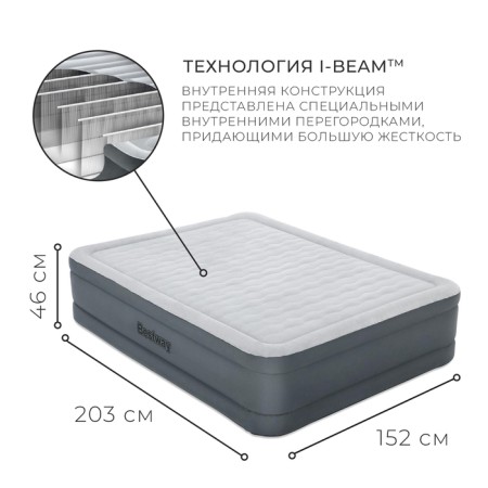 Back Fortech, 203 x 152 x 46 cm, with built -in electric pump, 69075 Bestway-1