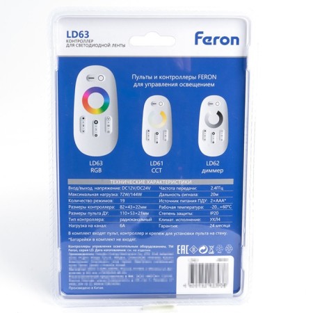 RGB controller for LED tape with p/u white, 12-24V, LD63-5