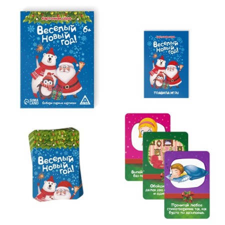 New Year's board game "Memo. Funny New Year! ”, 60 cards, 6+-1