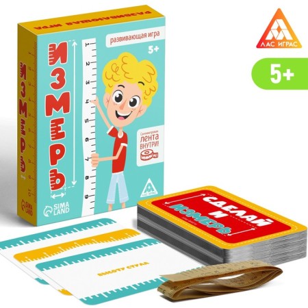 Board game "Measure", 50 cards, tape, 5+
