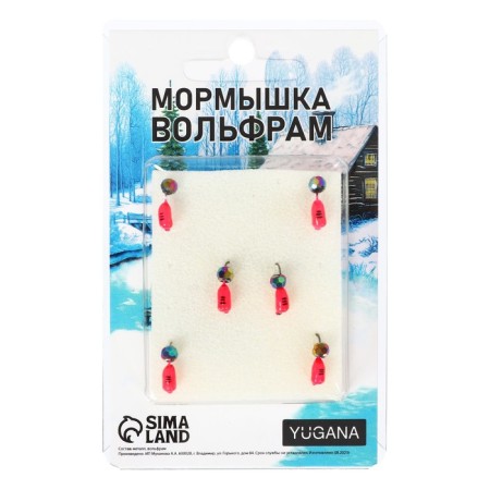 Mormyshka beetle red, black strip + ball Granen Chameleon, weight 0.9 g-3