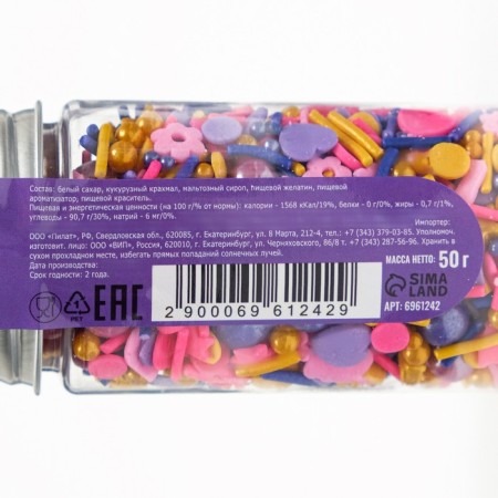 Confectionery Sprinking "Berry Smoothie", 50 g-2