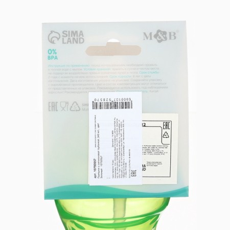 Lockpecker with silicone tube, 340 ml., Green color-10