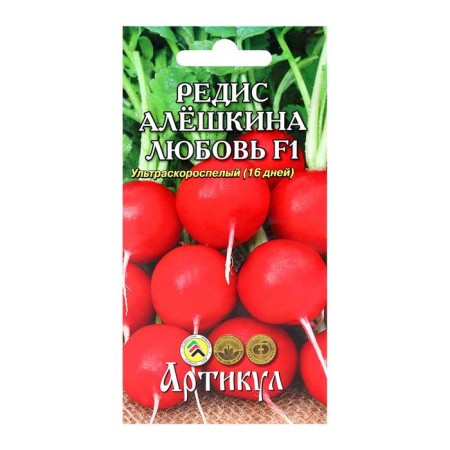 Seeds Radis "Alyoshkina Love", F1, early -gripped, 1 g.-2