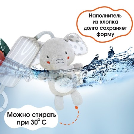 Suspension - rattle "Elephant Eli", with a squeak, on a crib, stroller, crumb I-2