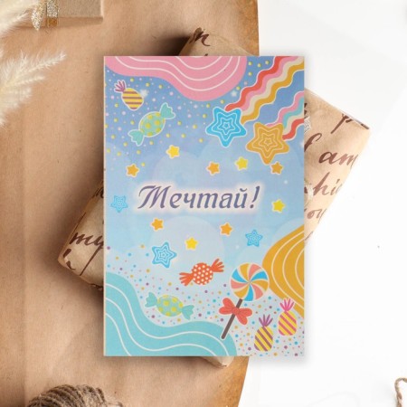 A postcard with a wooden element "Dream!"-1