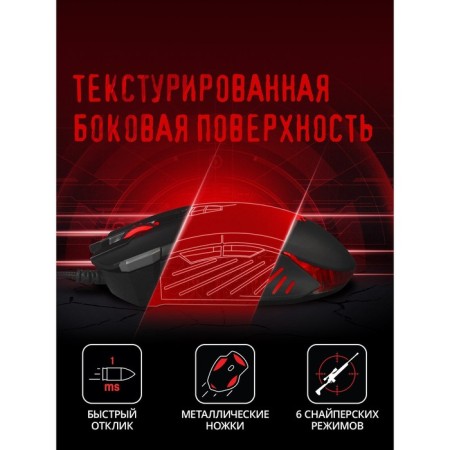 Mouse A4Tech Bloody V9M Black Optical (6200DPI) USB (9but)-2