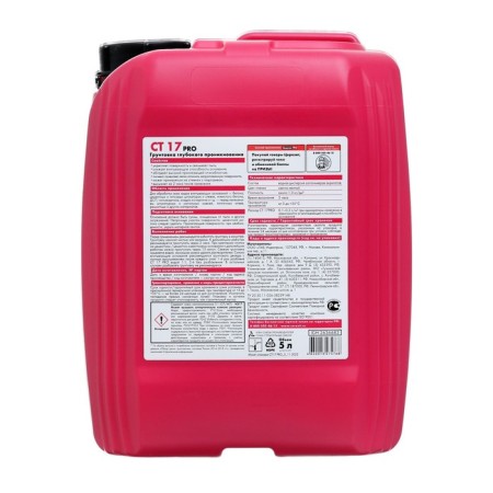 Primer Cerezite CT17, 5l-1