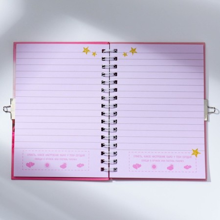 The set “Shine is brighter than anyone!”, Notepad a6 50 l, write a pen with light-4