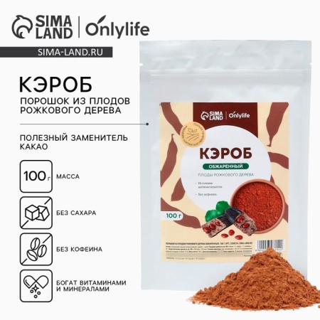 Carbone fried, natural substitute for sugar and cocoa, 100 g.