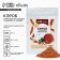 Carbone fried, natural substitute for sugar and cocoa, 100 g.