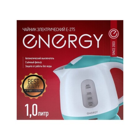 Electric kettle Energy E-275, plastic, 1 l, 1100 watts, white-black-10