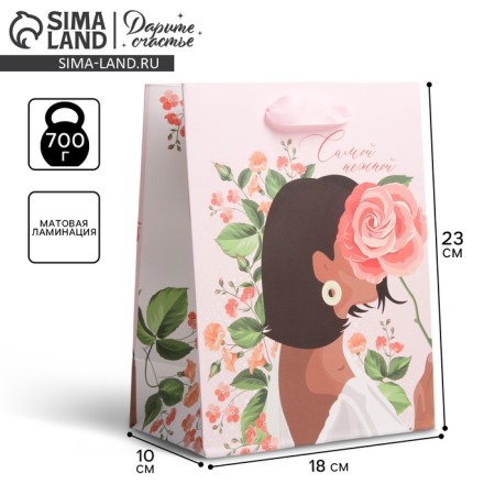 Gift laminated vertical, packaging, “itself”, MS 18 x 23 x 10 cm-1